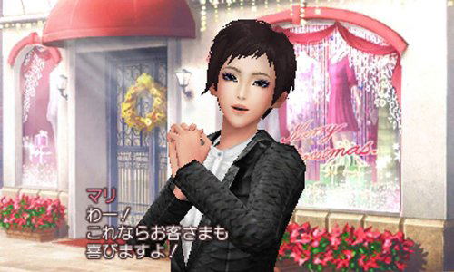 FabStyle ファブスタイル Premium BOX AmiAmi [Character & Hobby Shop] | 3DS Fabstyle Premium BOX()