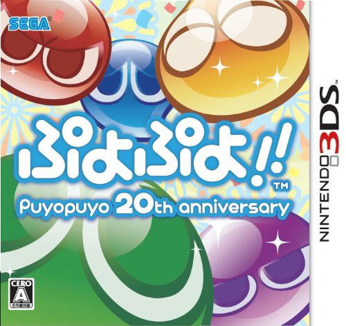 Puyo Puyo!! Anniversary Pins Collection image 1