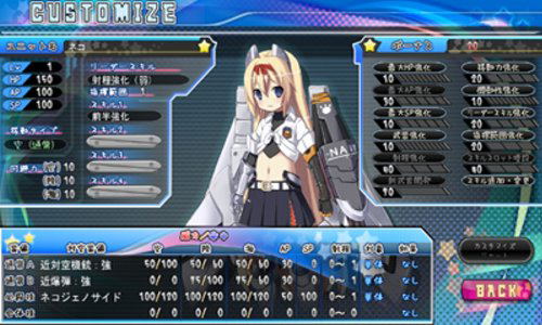 Moe Moe Daisensou * Gendaiban 3D image 4
