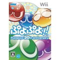 Puyo Puyo!! thumbnail 1