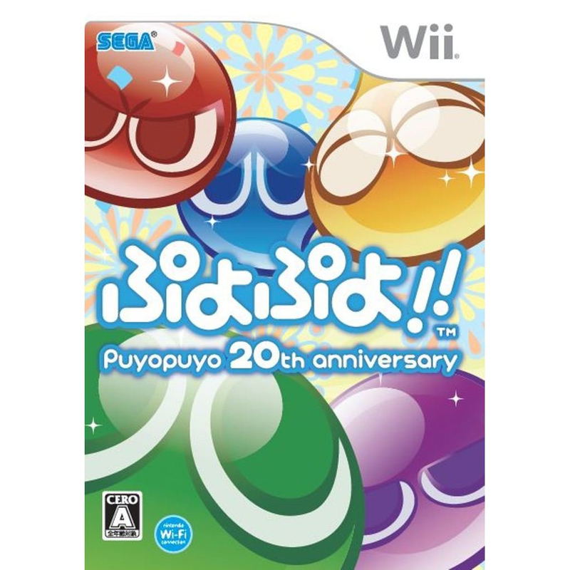 Puyo Puyo!! image 1