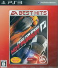 Need for Speed: Hot Pursuit (EA Best Hits) thumbnail 1