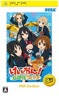 K-On! Houkago Live!! (PSP the Best) thumbnail 1
