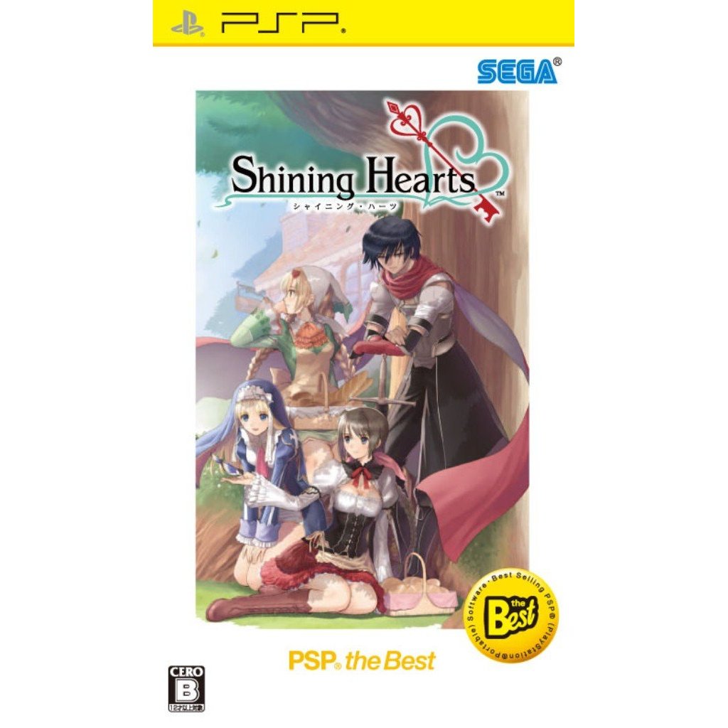 シャイニング・ハーツ PSP the Best Shining Hearts (PSP the Best) for Sony PSP
