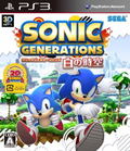 Sonic Generations: Shiro no Jikuu thumbnail 1