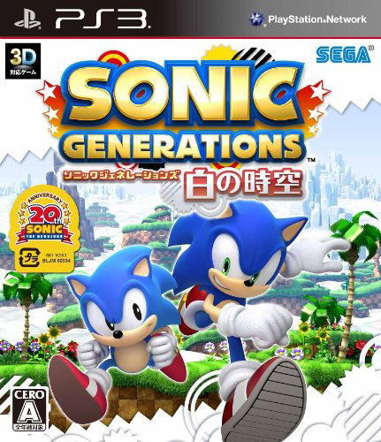 Sonic Generations: Shiro no Jikuu image 1