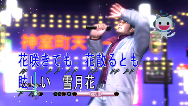 Ryu ga Gotoku 3 (PlayStation3 the Best Reprint) image 4