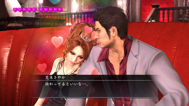 Ryu ga Gotoku 3 (PlayStation3 the Best Reprint) image 5