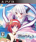 Ryoufuu no Melt thumbnail 1