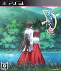 Suigetsu Ni thumbnail 1