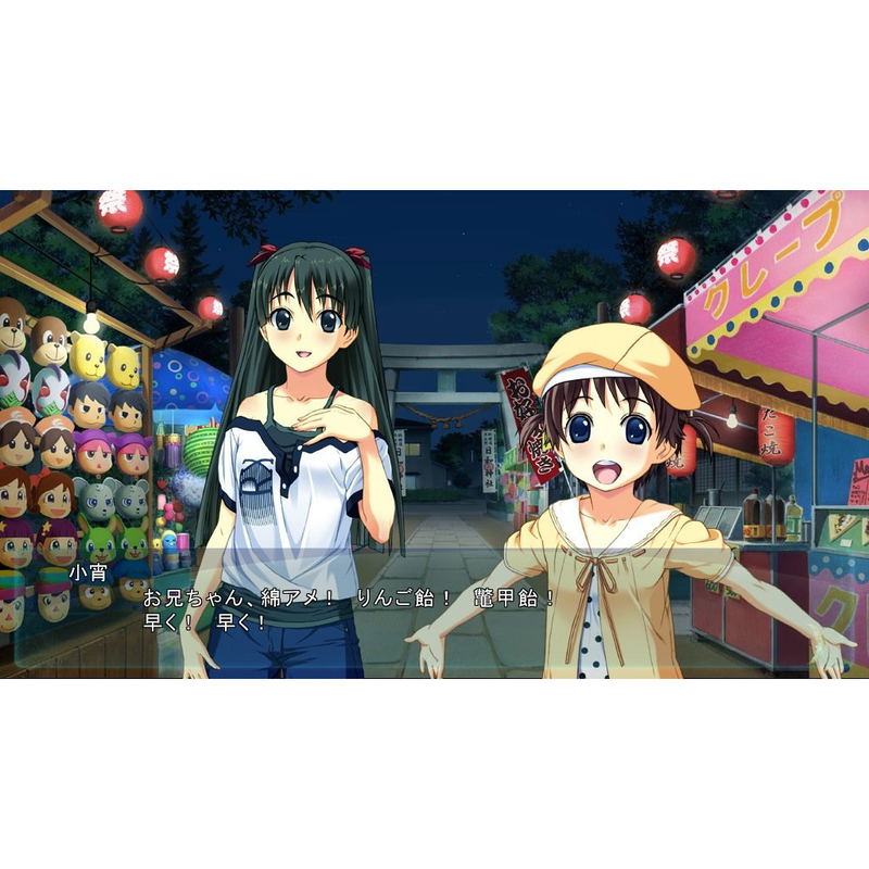 Suigetsu Ni image 3