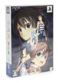 Suigetsu Ni [Limited Edition] thumbnail 1