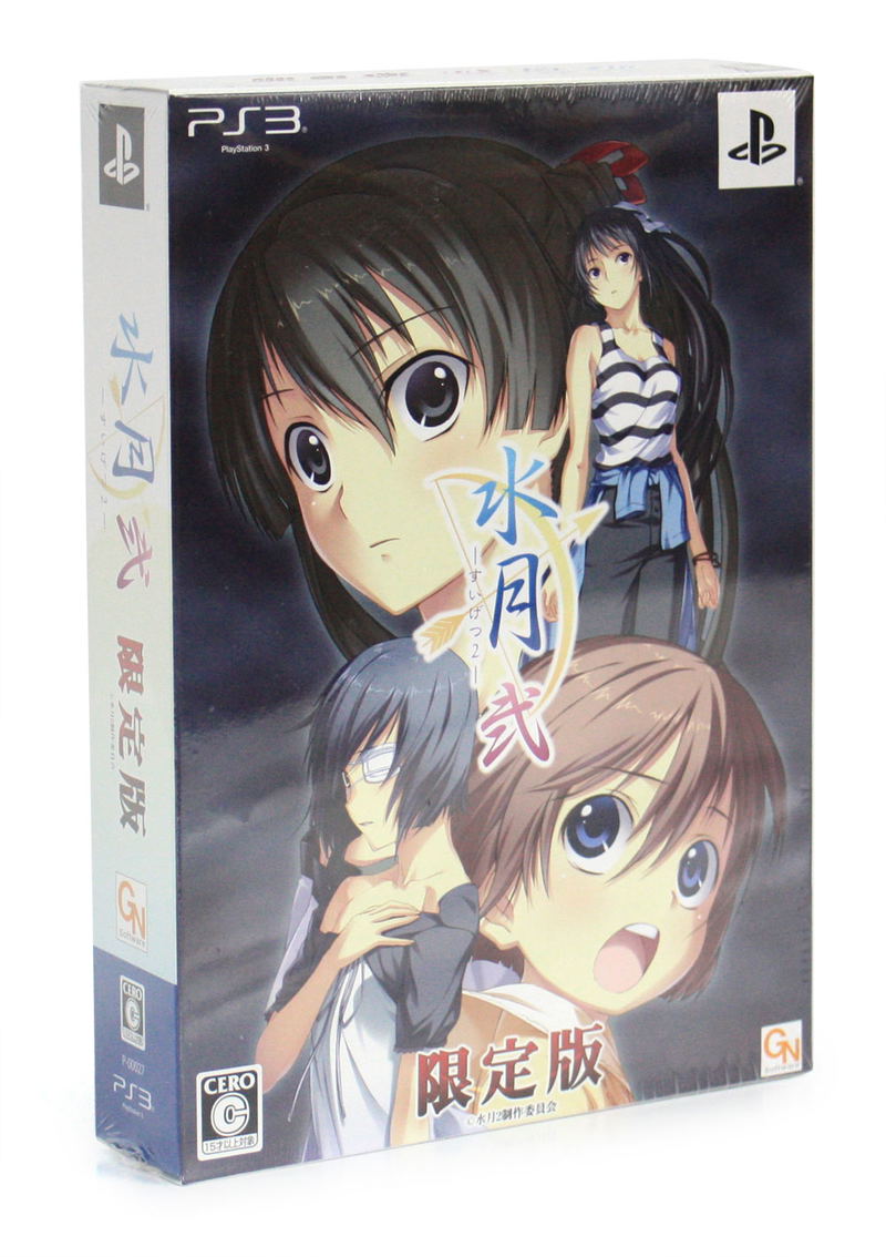 Suigetsu Ni [Limited Edition] image 1
