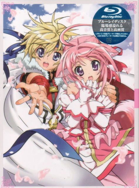Dog Days 6 [Blu-ray+CD Limited Edition] image 1