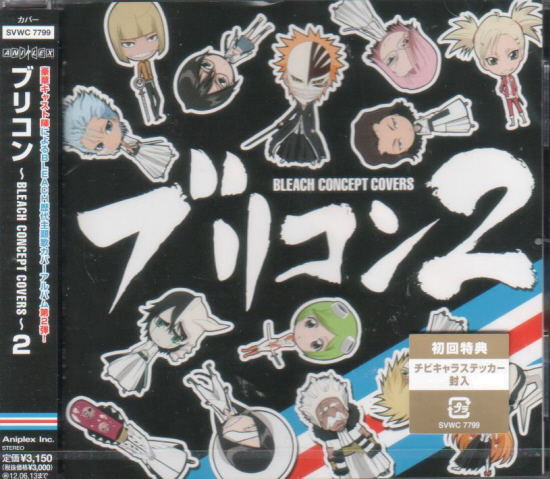 Burikon - Bleach Concept Covers 2 image 1