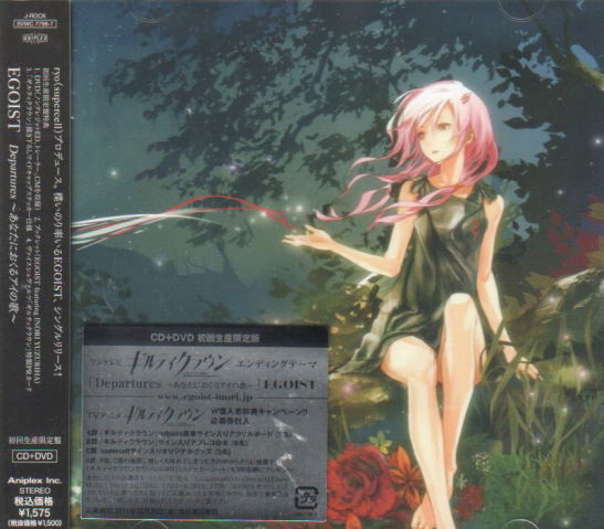 Departures - Anata Ni Okuru Ai No Uta [CD+DVD Limited Edition] image 1