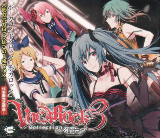 Vocarock Collection 3 Feat.Miku Hatsune image 1