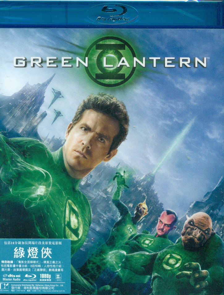 Green Lantern image 1