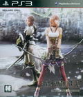 Final Fantasy XIII-2 (English and Chinese Subtitles Version) thumbnail 1