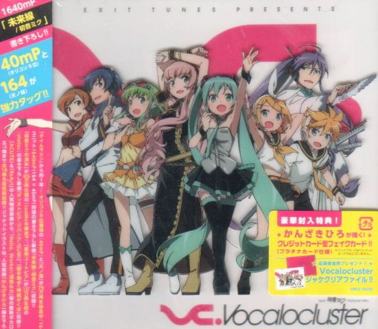 Vocaloid Collection 2008-2012 [2CD+DVD Limited Edition] (Deco*27)