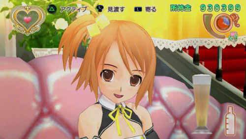 Dream Club Zero Portable image 4