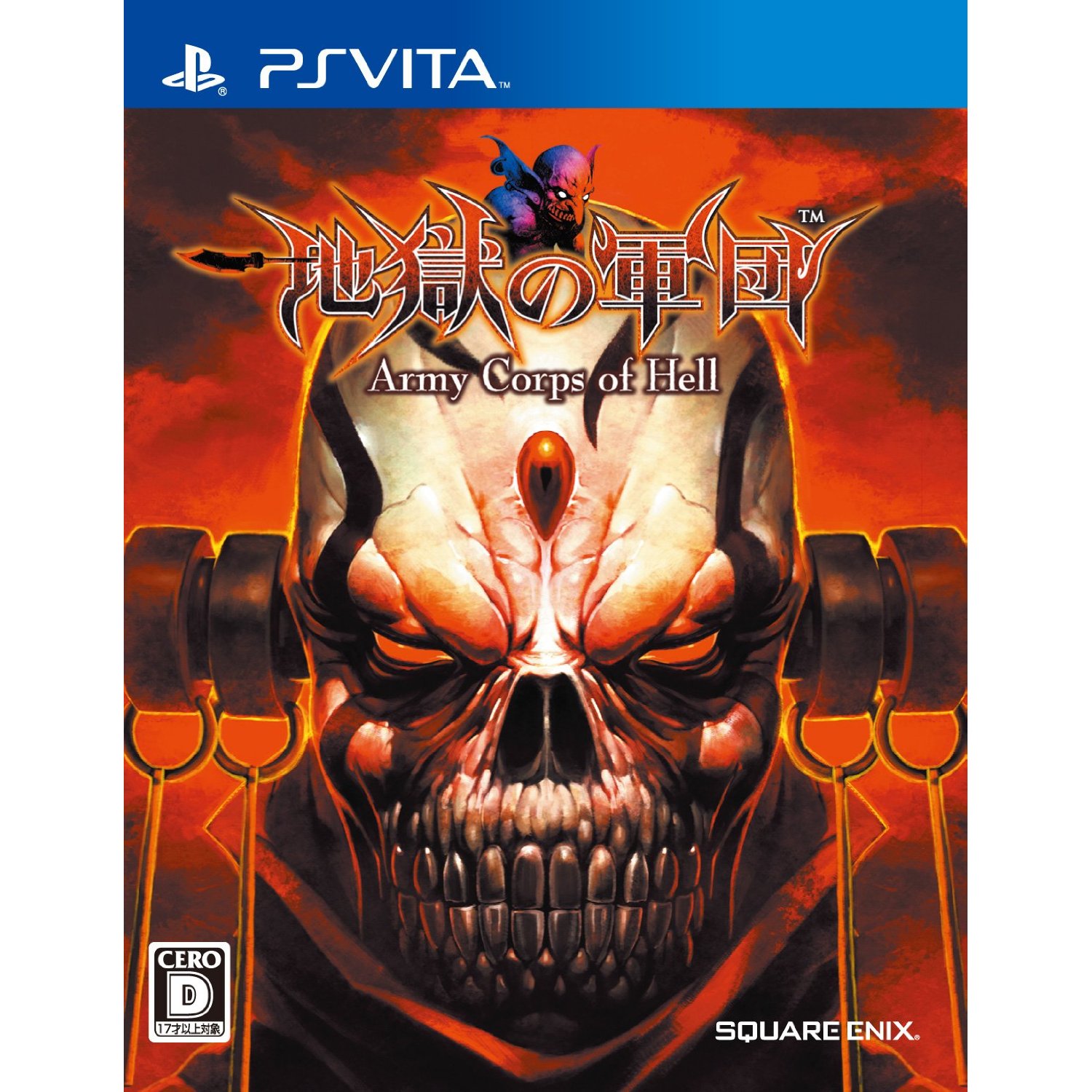 Army corps of hell deals ps vita