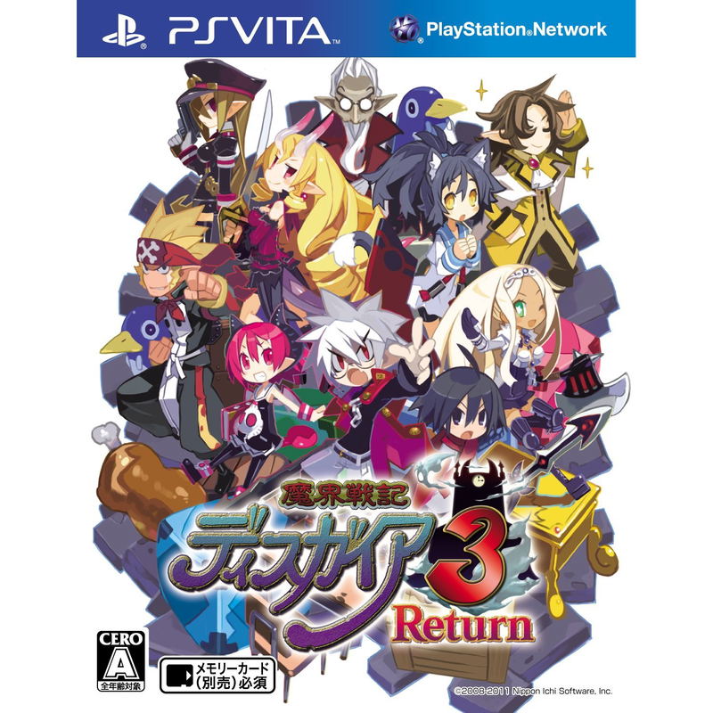 Makai Senki Disgaea 3 Return image 1