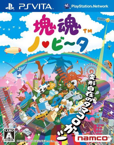 Katamari Damacy No-Vita image 1