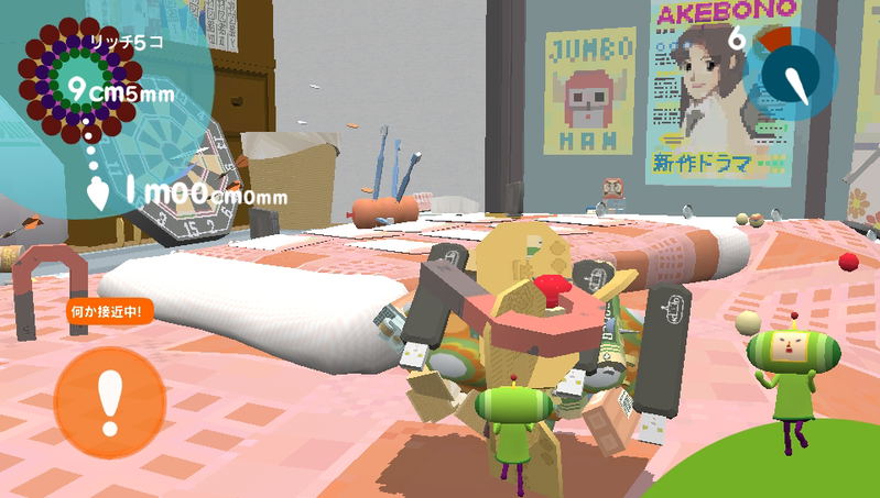 Katamari Damacy No-Vita image 2