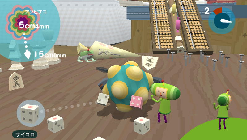 Katamari Damacy No-Vita image 4