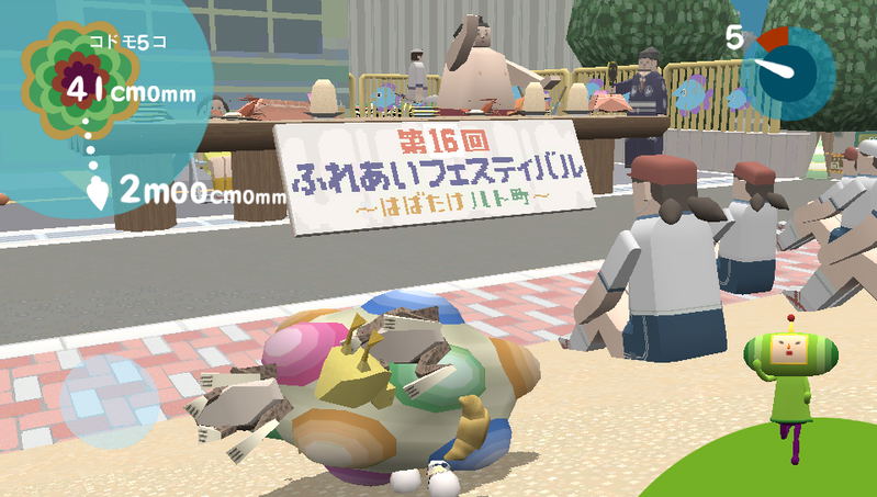 Katamari Damacy No-Vita image 7