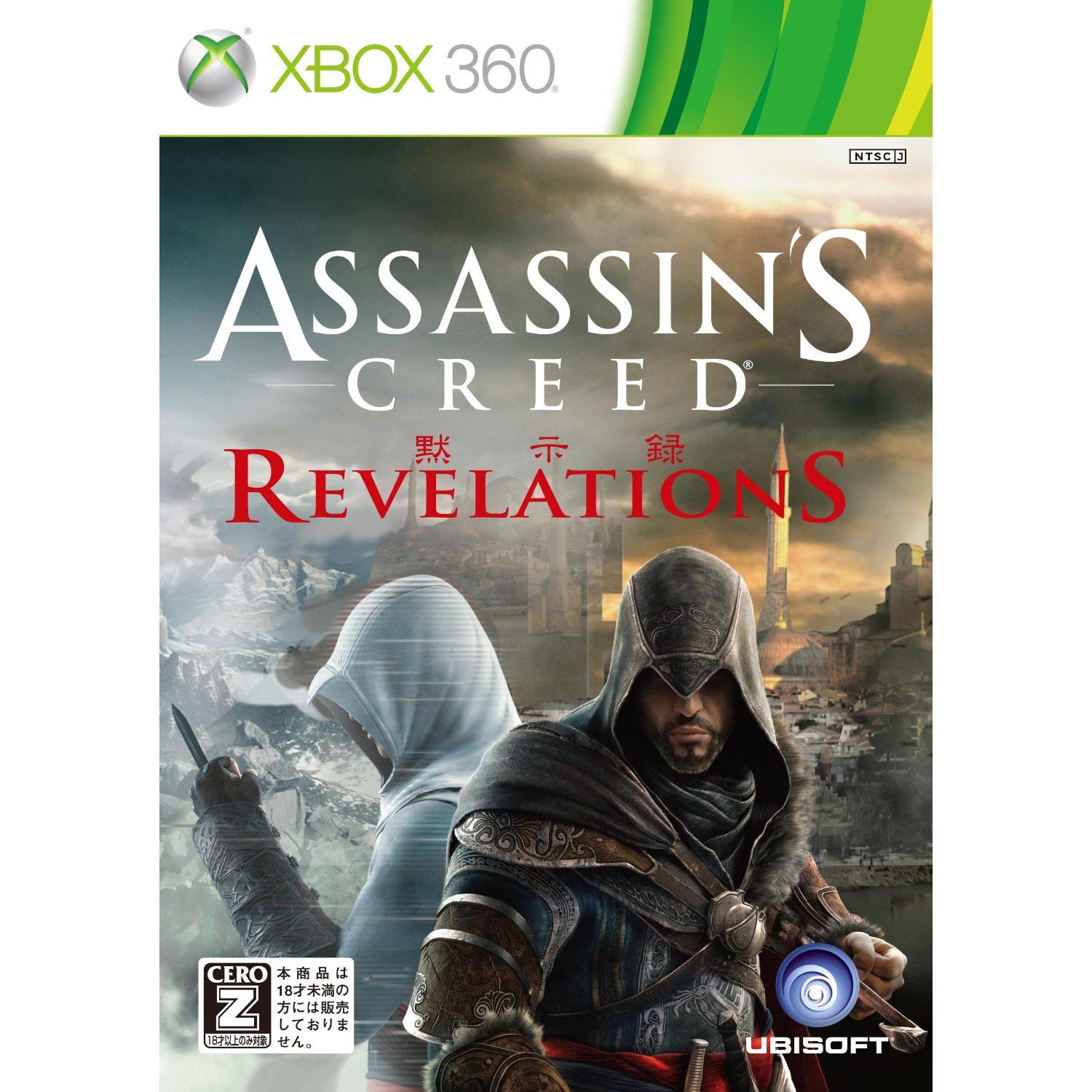 Xbox 360 - Assassin's Creed Revelations Signature Edition Xbox