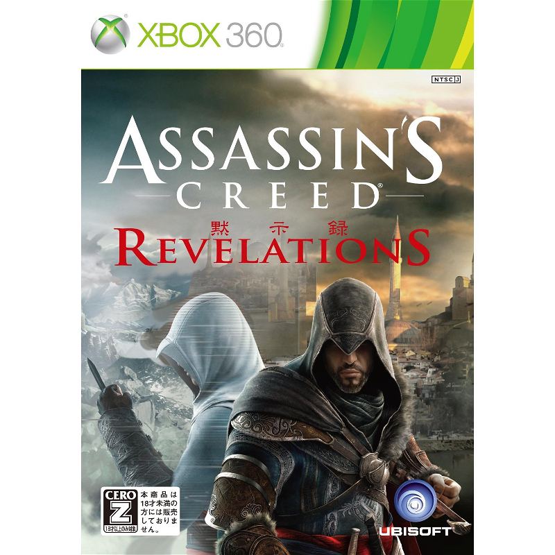 Category:Assassin's Creed: Revelations gameplay