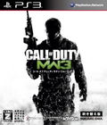 Call of Duty: Modern Warfare 3 (Dubbed Version) thumbnail 1