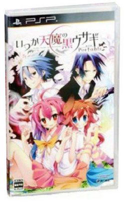 Itsuka Tenma no Kuro Usagi Portable paraca Sony PSP