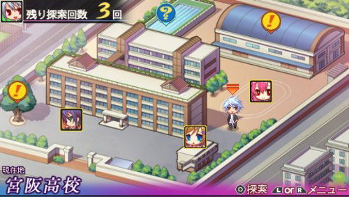 Itsuka Tenma no Kuro Usagi Portable [Limited Edition] image 4