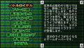 Mahjong Haoh Battle Royale II (Mainibi Best) thumbnail 2