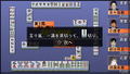 Mahjong Haoh Battle Royale II (Mainibi Best) thumbnail 5