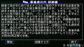 Mahjong Haoh Battle Royale II (Mainibi Best) thumbnail 6