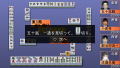 Mahjong Haoh Battle Royale II (Mainibi Best) thumbnail 7