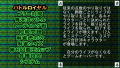 Mahjong Haoh Battle Royale II (Mainibi Best) thumbnail 9