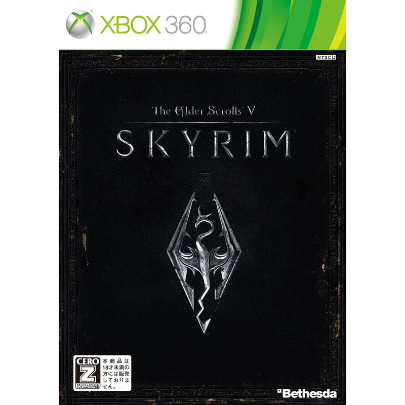 The Elder Scrolls V: Skyrim image 1