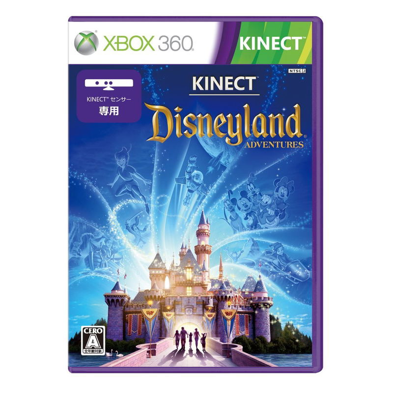 Kinect Disneyland Adventures image 1