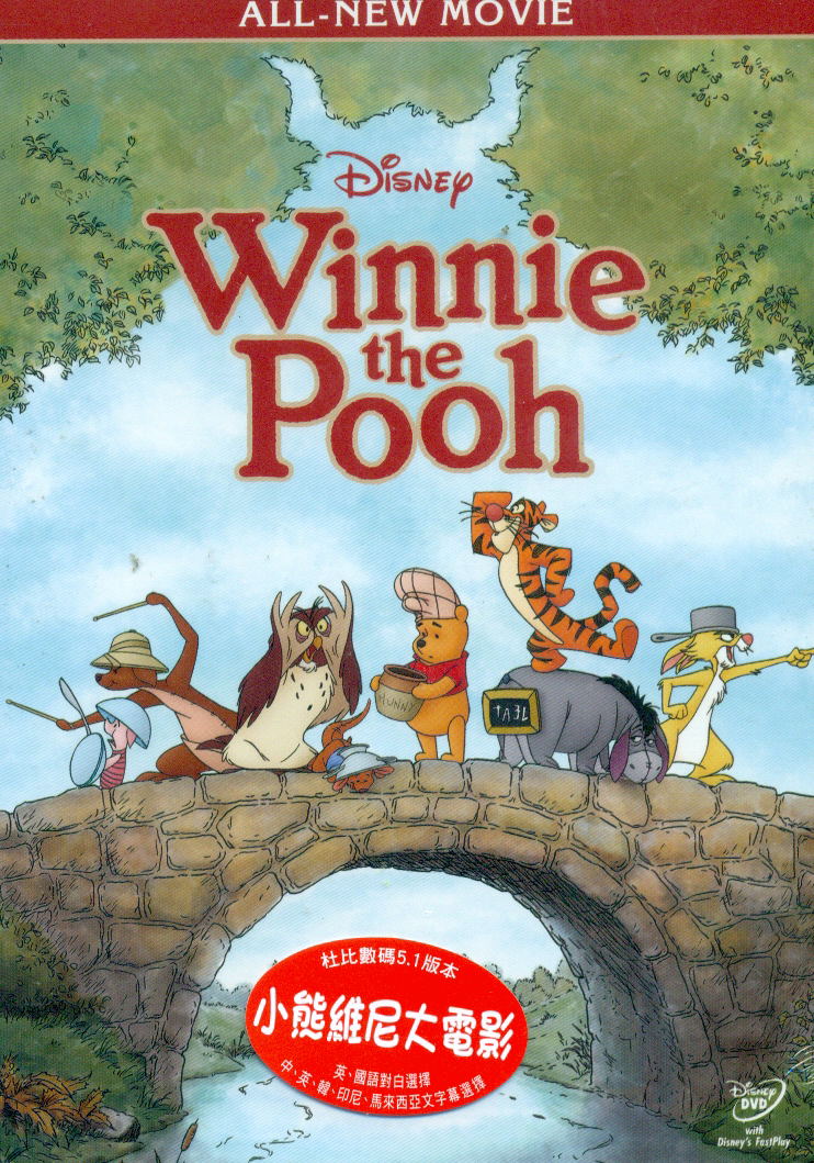 Winnie The Pooh Movie image 1