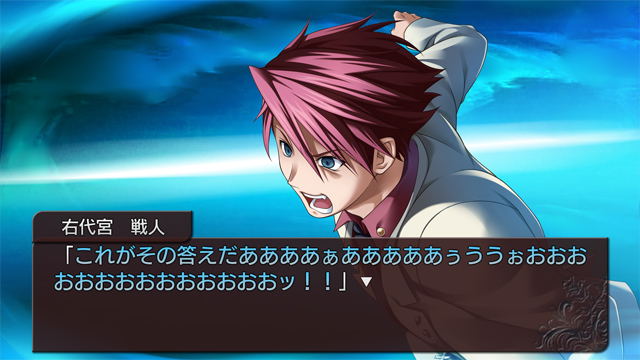 Umineko no Naku Koro ni [Twin Set] image 2