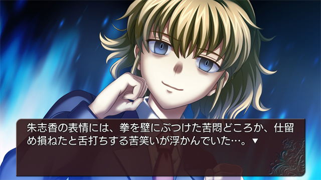 Umineko no Naku Koro ni [Twin Set] image 3