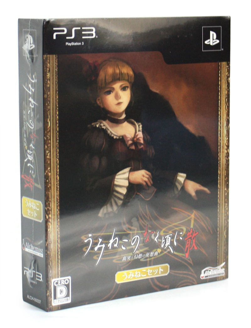 Umineko no Naku Koro ni [Twin Set] image 1
