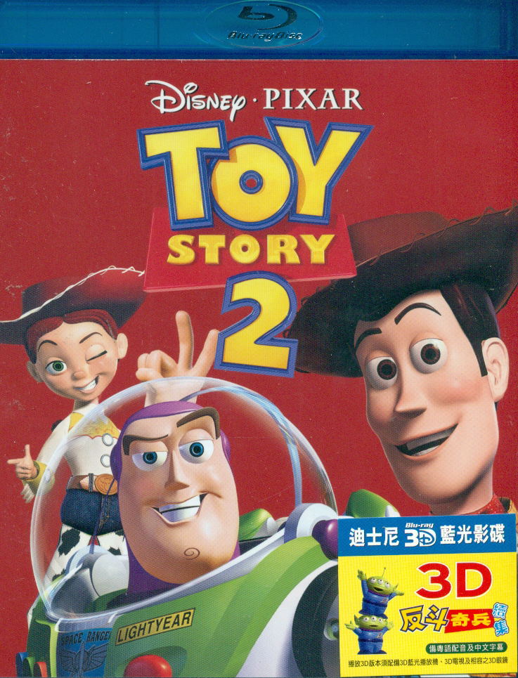 Toy Story 2 [3D] image 1