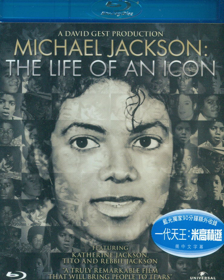 Michael Jackson: The Life Of An Icon image 1
