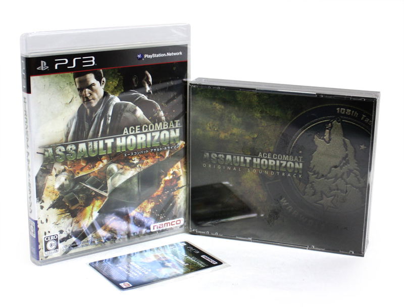 Ace Combat: Assault Horizon [ebten Limited Edition] image 1